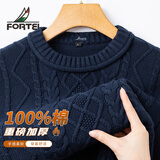 富鋌100%纯棉男士毛衣冬季男中年圆领加厚立体麻花粗针保暖针织衫男