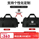 SUBURBIA思博亚篮球包旅行包商务双肩背包大容量干湿分离独立鞋仓运动包 可定制包包（勿拍联系客服）