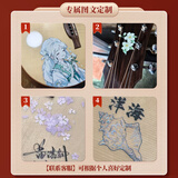 enya【送监听耳机】 恩雅INSPIRE电吉他智能初学者学生碳纤维自带音响 专属图文定制