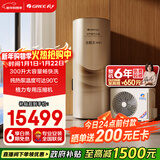 格力（GREE）空气能热水器家用 300升 双级变频 超一级能效 WiFi智能 90℃高温 舒尊SXTD300LCJW/T-1以旧换新