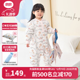 良良（liangliang）婴儿睡袋夏季空调房防踢被宝宝纯棉可拆袖儿童睡袋 小鹿粉·春秋款【适合20-25℃】 S（建议身高60-75cm）