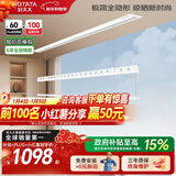 好太太（Hotata）晾衣架电动隐形嵌入式阳台升降家用智能晾衣机D-3399 2米带被杆
