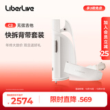 LIBERLIVEC2 无弦吉他智能电吉他自动挡弹唱初学吉他圣诞礼物女生 官方标配 无垠白+背带（白）【主机和背带分开发货】