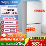 荣事达（Royalstar）小冰箱 租房用小型家用双门电冰箱宿舍冷藏冷冻两用节能 112L9RSZ【一级能效】【三天约一度电】银