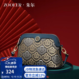 朱尔包包女包非遗国风壮锦女士包包时尚女款包包中年妈妈包圣诞礼物女