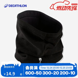 迪卡侬护颈围脖脖套男女成人滑雪骑行保暖秋冬加厚抓绒套头-383093