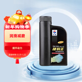 长城【捷豹王】全合成摩托车机油 SM 5W-40 四冲程发动机油 860g/1L