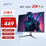 KKTV 27英寸 高清 专业办公 大屏显示器 微边框 低蓝光爱眼 HDMI接口  75HZ 电脑液晶屏幕 K27ZH
