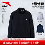 安踏（ANTA） 运动外套上衣男2024年秋季新款男士运动外套休闲时尚针织上衣男 【针织上衣】基础黑 L/男175cm