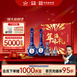 红星二锅头 蓝花十五 清香型 52度 500ml*2瓶 年货节礼盒装 年货送礼
