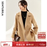 尚都比拉100%羊毛西装领毛呢大衣女冬季可拆卸腰带小个子通勤风双面呢外套