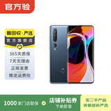 小米10（5G） 安卓智能 二手手机 黑色 12G+256G
