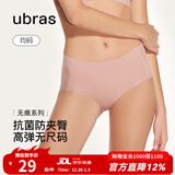 ubras本命年无尺码中腰内裤女包臀无痕内裤抗菌高弹女士透气纯色粉底液 【加长底裆】兰花烟色 均码 （适合90-130斤）
