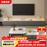 米客米家电视柜落地2025客厅家用小户型靠墙储物柜一体新款茶几电视柜组合 【推荐款1.6米】灰色+白大理石纹 组装（自行组装）