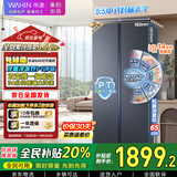 华凌美的出品608L对开门双开门冰箱一级能效双变频节能净味大容量风冷无霜京东自营HR-640WKP国家补贴