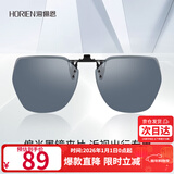 海俪恩近视眼镜太阳镜夹片偏光墨镜男女同款开车防远光夜视镜防晒N611C2