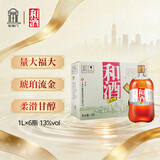 和 酒 银标 半干型 上海黄酒 1L*6瓶 整箱装 家庭聚会 节日送礼礼盒