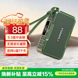 山水（SANSUI）M37老人收音机音响蓝牙音箱多媒体便携式户外音响小型迷你小音箱低音炮插卡收音机音乐播放器 绿色