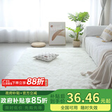 梦蜓（MOON TIME）长绒丝毛客厅地毯茶几卧室飘窗床边毯垫   简约白70*160cm