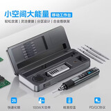 FNIRSI菲尼瑞斯100W智能电烙铁便携式恒温维修HS-02B满配+移动工作台