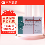 [0号] 复方利血平氨苯蝶啶片30片/盒