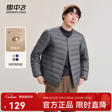 雪中飞经典秋冬新款时尚保暖羽绒服短款圆领简约内搭羽绒内胆情侣内穿 深云灰|8173 L 175/96A