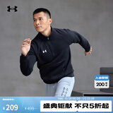 UNDER ARMOUR Rival男子1/4拉链运动休闲卫衣1386016 黑色001 M