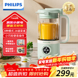 飞利浦（PHILIPS）破壁机 家用迷你免过滤豆浆机辅食机 降噪低音多功能料理机 榨汁机搅拌婴儿辅食多功能养生榨汁机 养生破壁辅食三合一 HR2037/50 绿色款