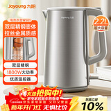 九阳（Joyoung）热水壶烧水壶电水壶 2.2超大容量 1800W速热 双层精钢 304不锈钢内胆K22FD-W501