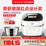 Taigroo钛古电饭煲 IH微压多段加热厚钢V胆彩屏显示 3.3L家用电饭锅IC-B3501 珍珠白(TFT+不锈钢内胆) 3.3L