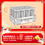 魔爪（Monster） 无糖超越 能量饮料 风味饮料 功能饮料 330ml*12罐整箱装 年货