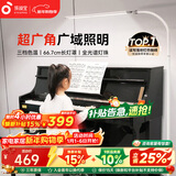 孩视宝全光谱落地灯客厅床头卧室沙发阅读护眼灯家用学习钢琴灯FH709A