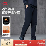 李宁运动裤男子冬季休闲裤拉链加绒保暖卫裤直筒运动长裤AKLUA75