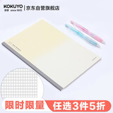 国誉(KOKUYO)学生笔记本子·作文学习本胶装本设计本 300格作文纸 B5/40张 1本 WCN-DNB54-G4