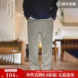 马登工装雪尼尔垂感聪明裤美式巴恩风直筒休闲裤仿灯芯绒束脚长裤子男 浅灰色 【西裤男高级感痞帅/2026新款裤子/圣诞节礼物】 L