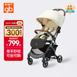 好孩子（gb）小情书婴儿推车可坐可躺旅行轻便折叠宝宝遛娃车0-3岁