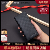 CinvaiKrose长款钱包男士头层牛皮手拿包卡包零钱包皮夹生日圣诞节礼物送男友 黑色【生日礼物可代写心意贺卡】