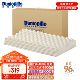 邓禄普（Dunlopillo）ECO颗粒按摩低波浪枕 斯里兰卡进口天然乳胶枕头