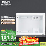 德力西（DELIXI）弱电箱配电箱光纤信息箱集线箱暗装400*300*120 带排插