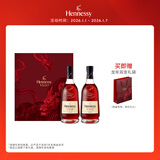 轩尼诗（Hennessy）VSOP干邑白兰地法国进口洋酒 500ml*2艺术家限定礼盒