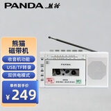 熊猫（PANDA）6503 录音机磁带便携式老人播放机U盘插卡小播放器卡带收录老年人收音家用英语学习 白色 