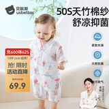 贝肽斯婴儿连体衣夏季短袖连体衣竹棉纱布新生婴儿哈衣爬服 萌兔环游 80cm