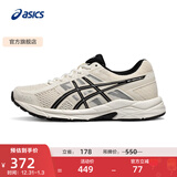 亚瑟士ASICS女鞋网面跑鞋百搭缓震运动鞋透气跑步鞋 GEL-CONTEND 4 米白色/黑色 36
