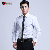 海派浩宇长袖衬衫男士修身商务正装衬衣免烫职业装纯色男装婚礼质感白上衣 CS3012白色 XL (175) 【126-135斤】