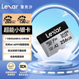 雷克沙（Lexar）256GB TF（MicroSD）存储卡 V30 4K 读205MB/s 无人机运动相机游戏机内存卡（SILVER PLUS）