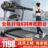 海斯曼家用折叠跑步机智能多功能电动跑步机新款室内健身器材 旗舰液晶版/蓝牙音乐/智能互联