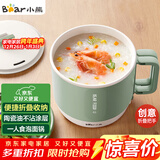 小熊（Bear）电煮锅  电热锅 学生宿舍泡面锅 小电锅电热锅多功能1.2L小煮锅一人食小火锅DRG-Z12K1