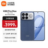 小米（MI）REDMI K90 Pro Max 6.9英寸手机 红米k90promax 5000万像素5X潜望长焦 Bose联合调音2.1立体声系统 丹宁色 12GB+256GB