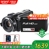 欧达（ORDRO）Z82摄像机高清直播摄影机数码DV便携录像机家用旅游户外vlog短视频 10倍光学变焦 5轴增强防抖