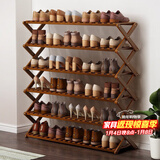 安尔雅简易鞋架多层折叠鞋柜非实木收纳柜组装小鞋架子大容量 6层